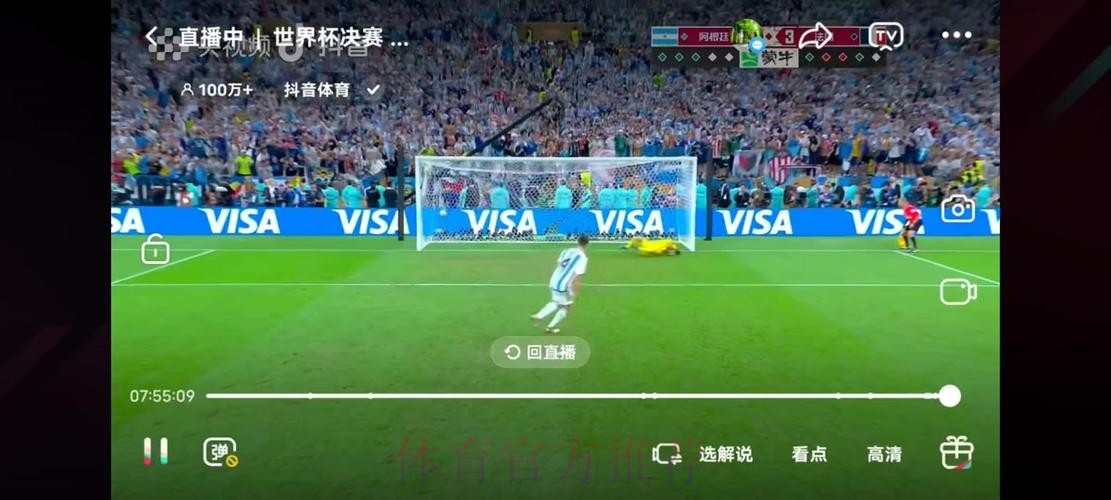 免费高清在线观看世界杯直播 免费高清在线观看世界杯直播